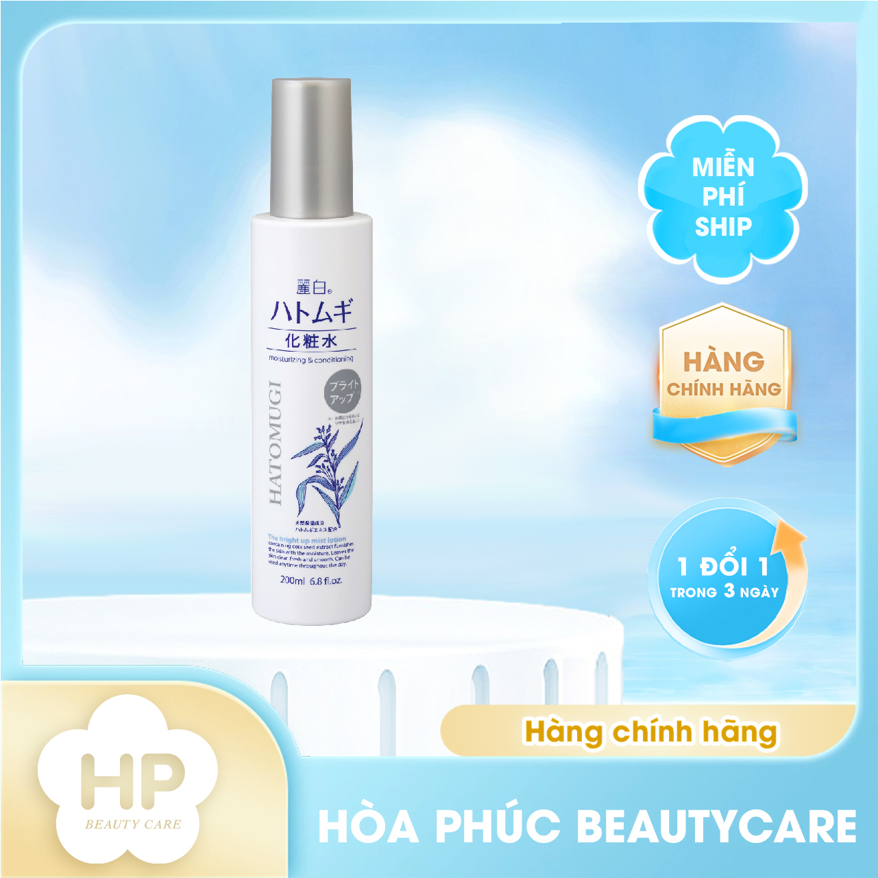 Xịt Khoáng Hatomugi Cấp Ẩm Và Dưỡng Da Trắng Sáng  Reihaku Hatomugi Bright Up Lotion Mist Type 200mL