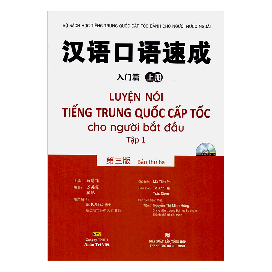 Luyện Nói Tiếng Trung Quốc Cấp Tốc Cho Người Bắt Đầu - Tập 1 (Kèm file MP3) (Tái Bản)