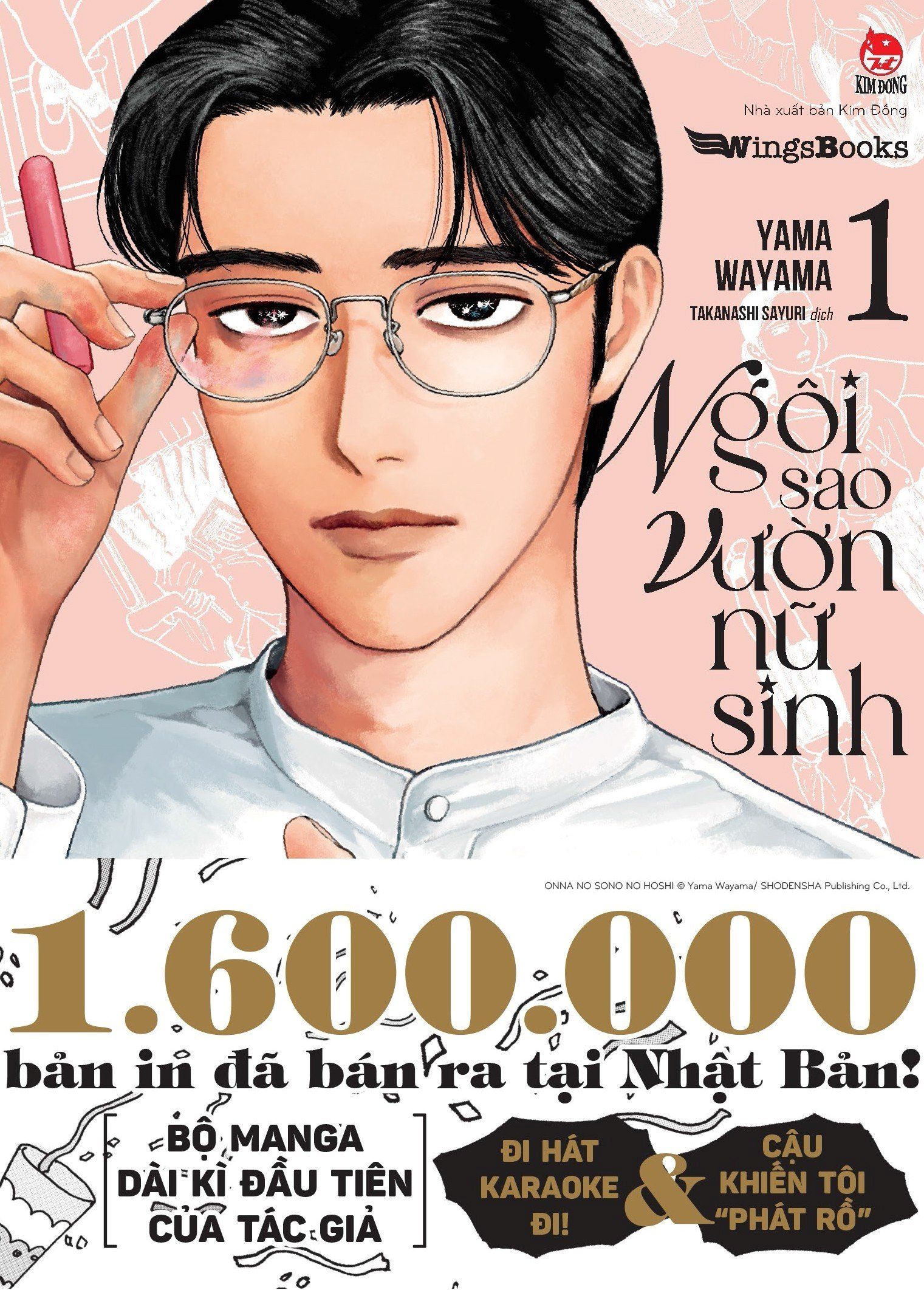 Ngôi Sao Vườn Nữ Sinh - Tập 1