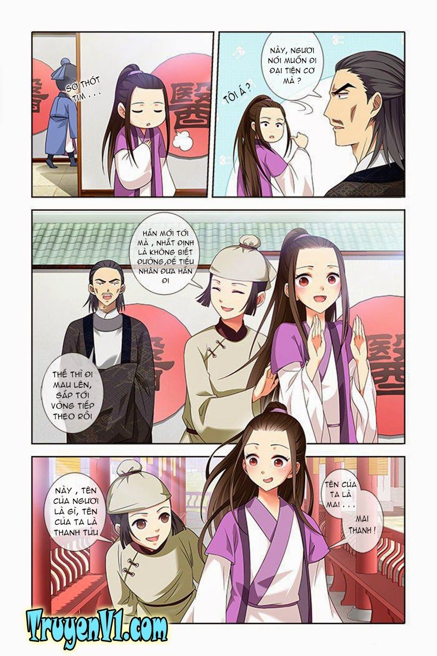 công tử! không nên a! chapter 3 7