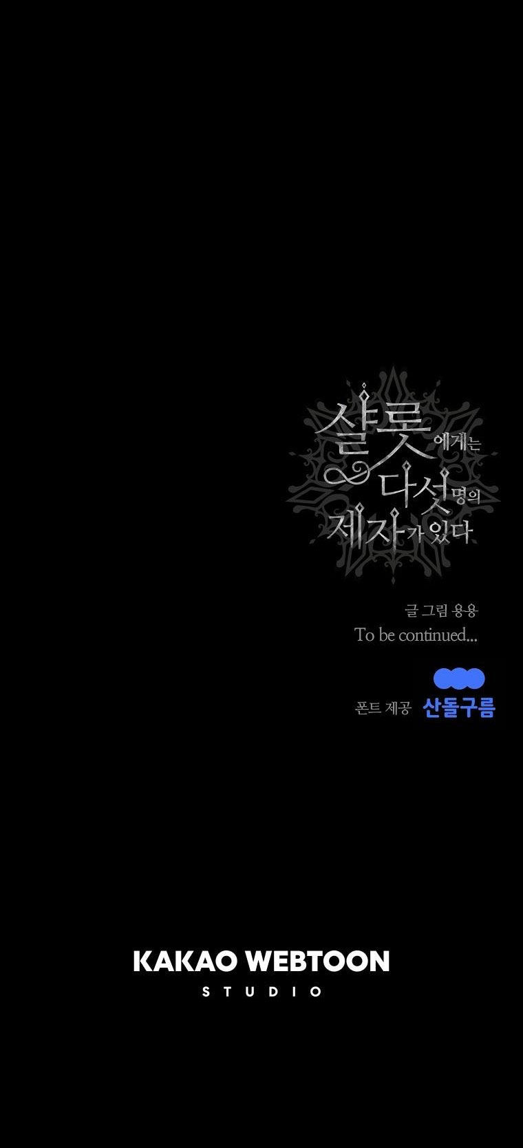 năm môn đệ của charlotte chapter 139.2 26