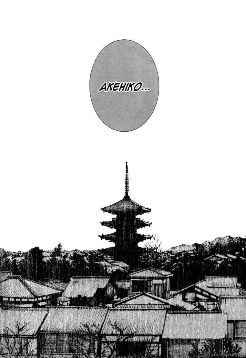 zanbara! chapter 5 4