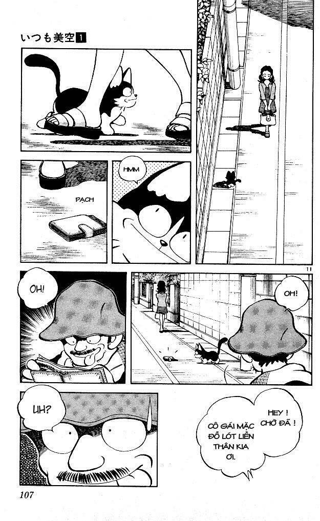 itsumo misora chapter 5 12