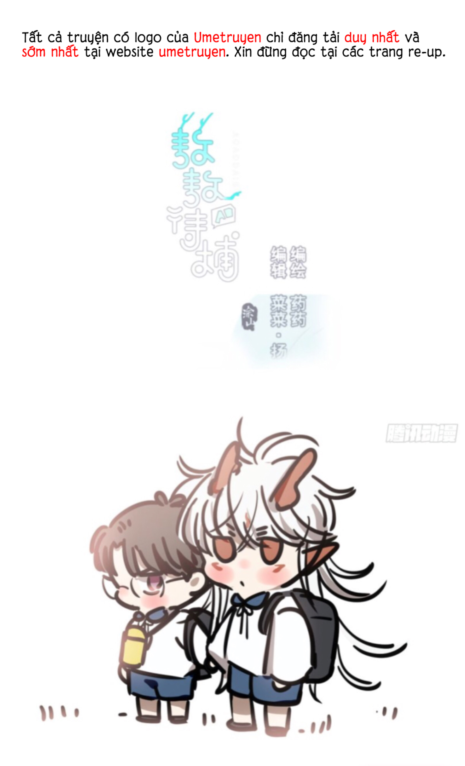 bắt lấy ngao ngao chapter 57 1