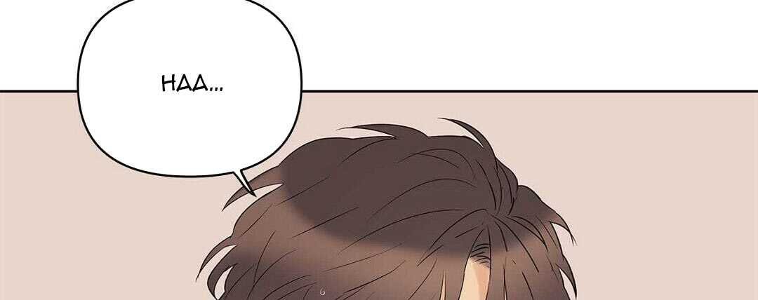 guide cấp b chapter 38 91