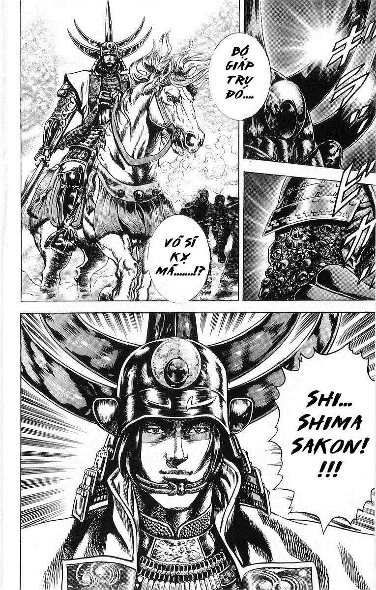 sakon chapter 33 3