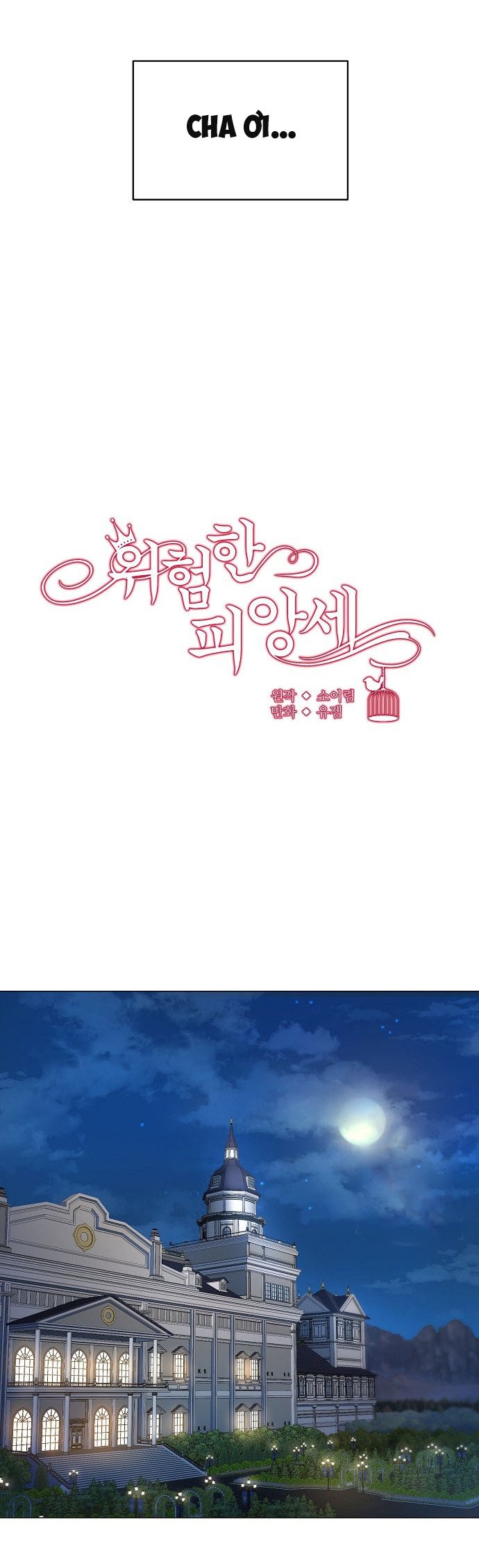 hôn thê nguy hiểm chapter 2.1 12