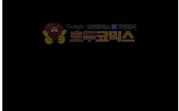 một ngày nọ tôi bỗng thành nàng công chúa chapter 22 84