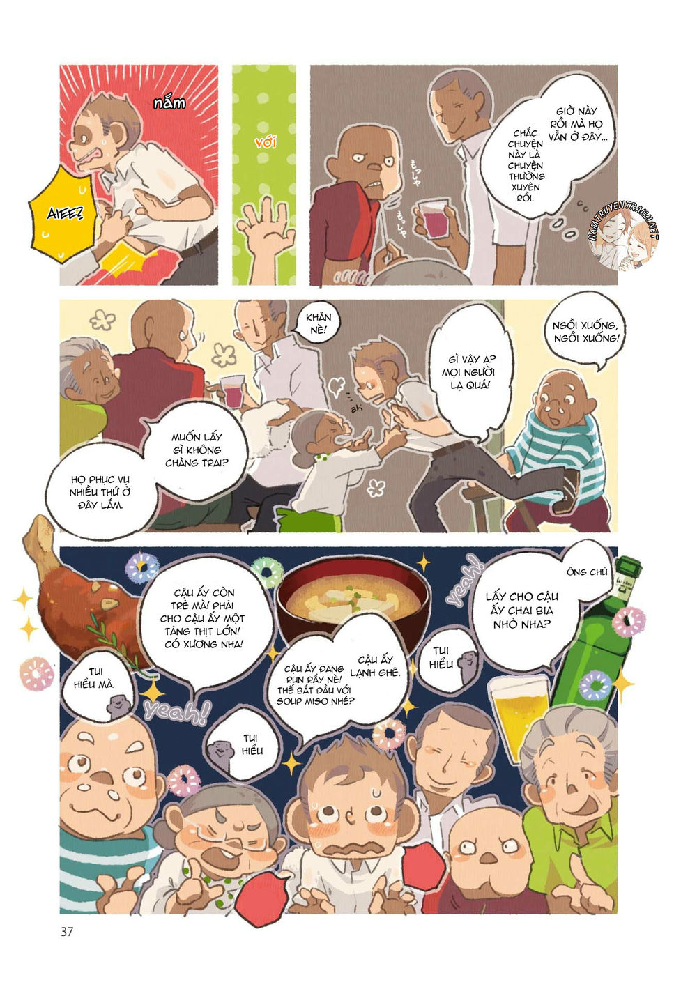 gohan no otomo chapter 3 9