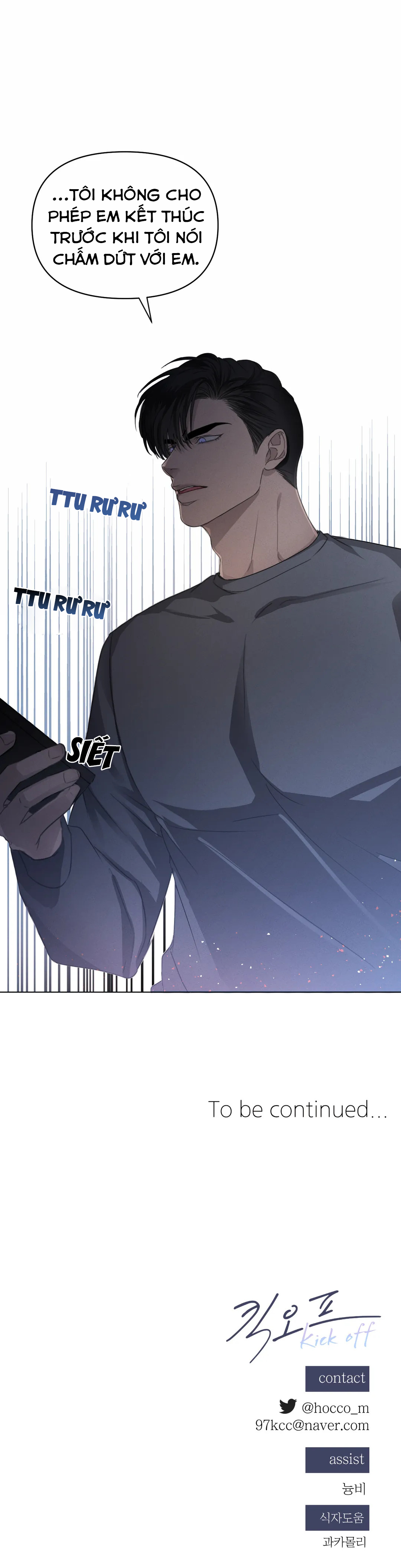 kick off chapter 16 24