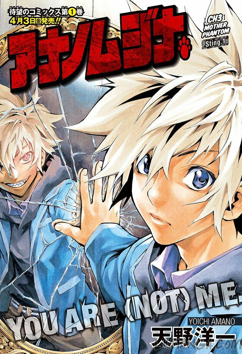 ana no mujina chapter 3.1 6