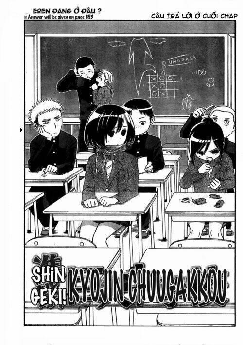 shingeki! kyojin chuugakkou chapter 2 2