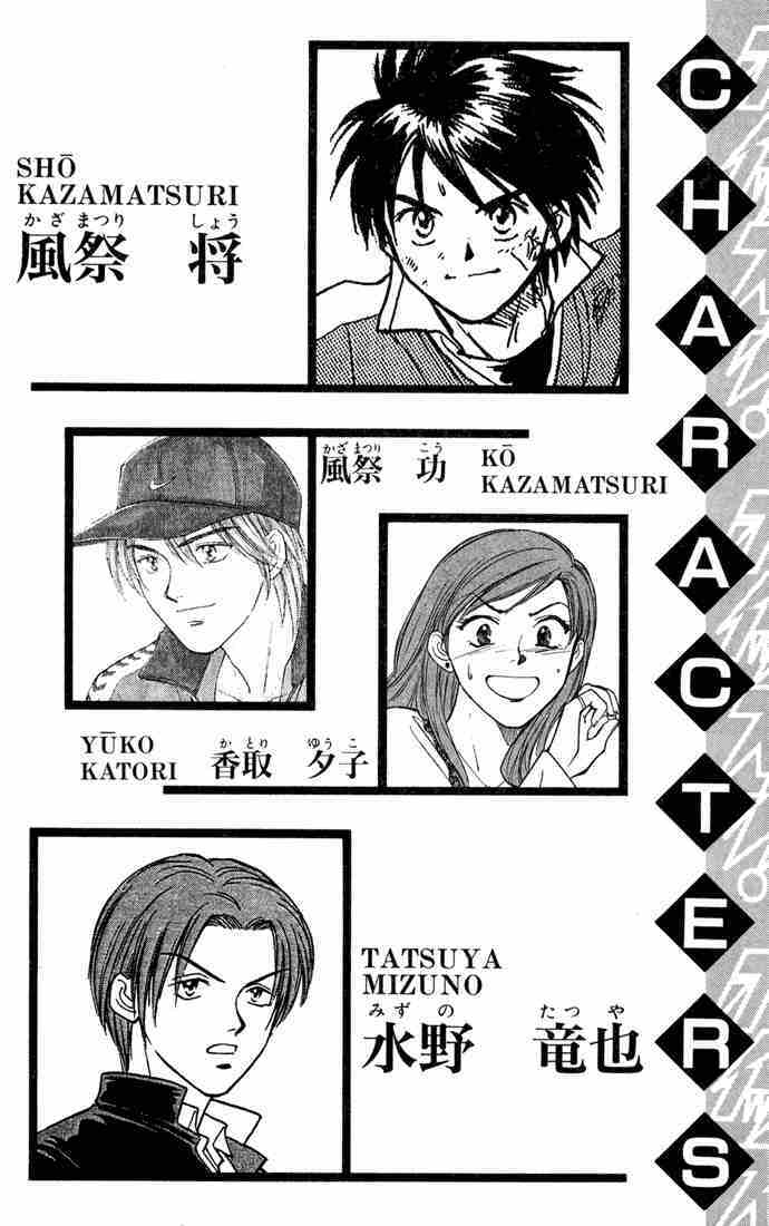 whistle - cơn lốc sân cỏ chapter 17 3