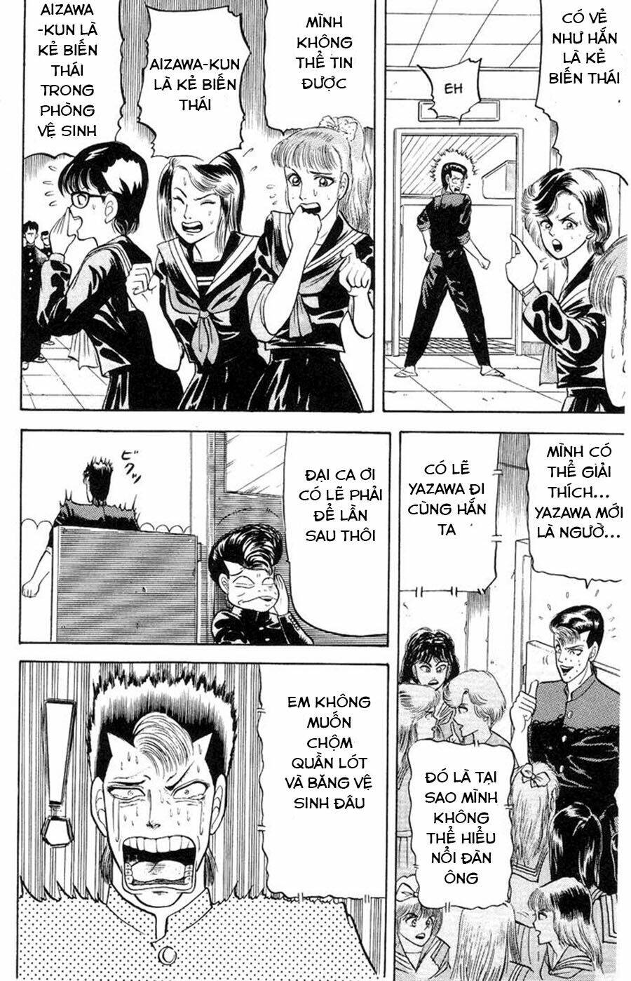 chameleon chapter 1 50