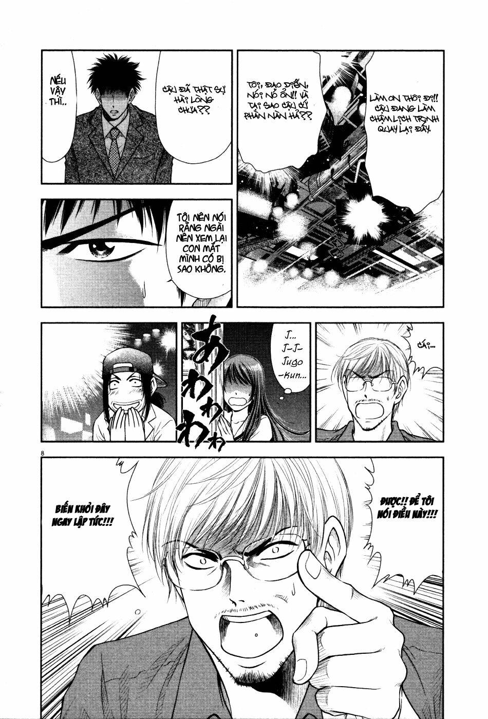 duction man chapter 16 9