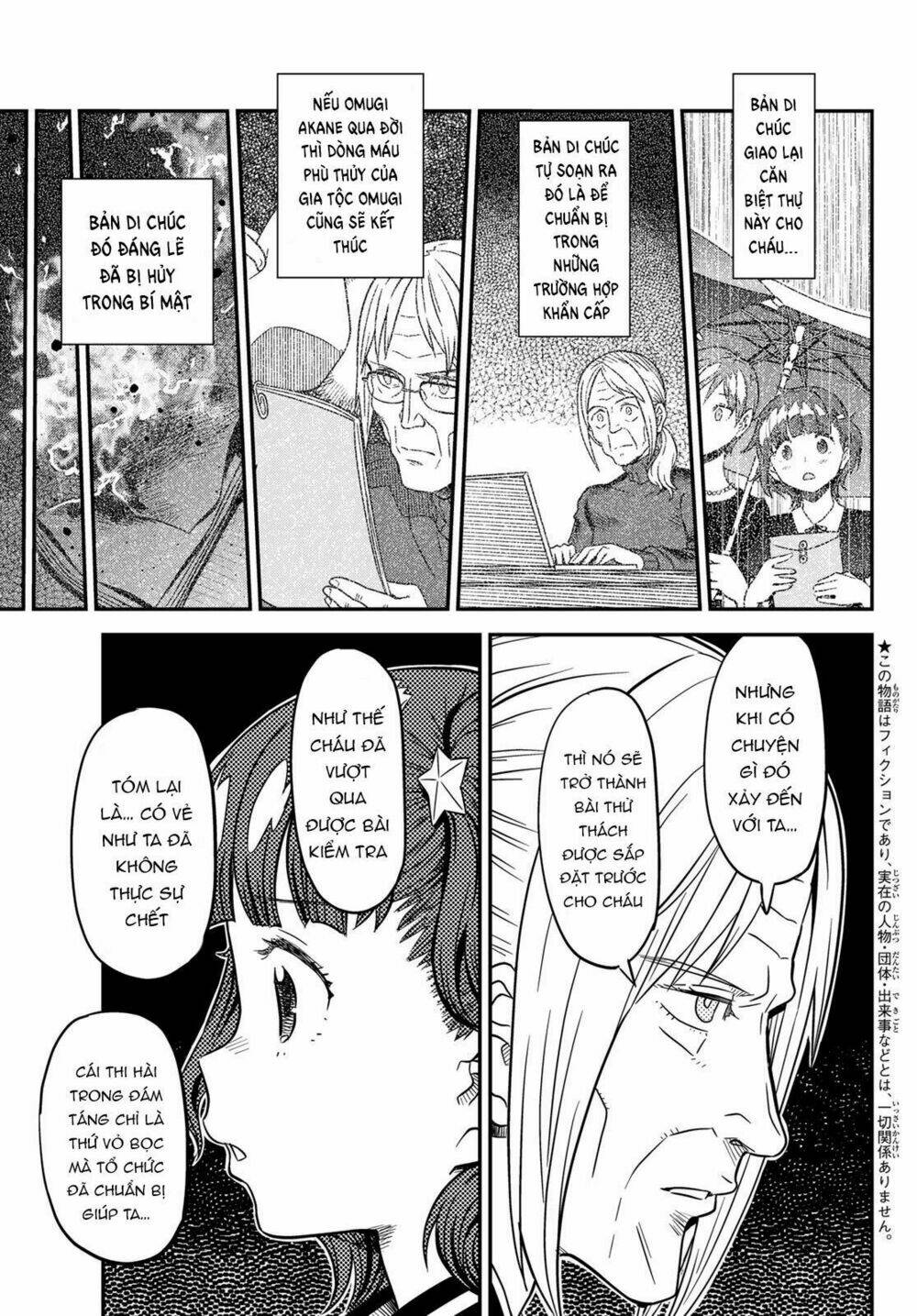 crimson grimoire chapter 7 5