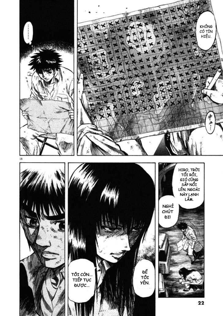 waga na wa umishi chapter 39 17