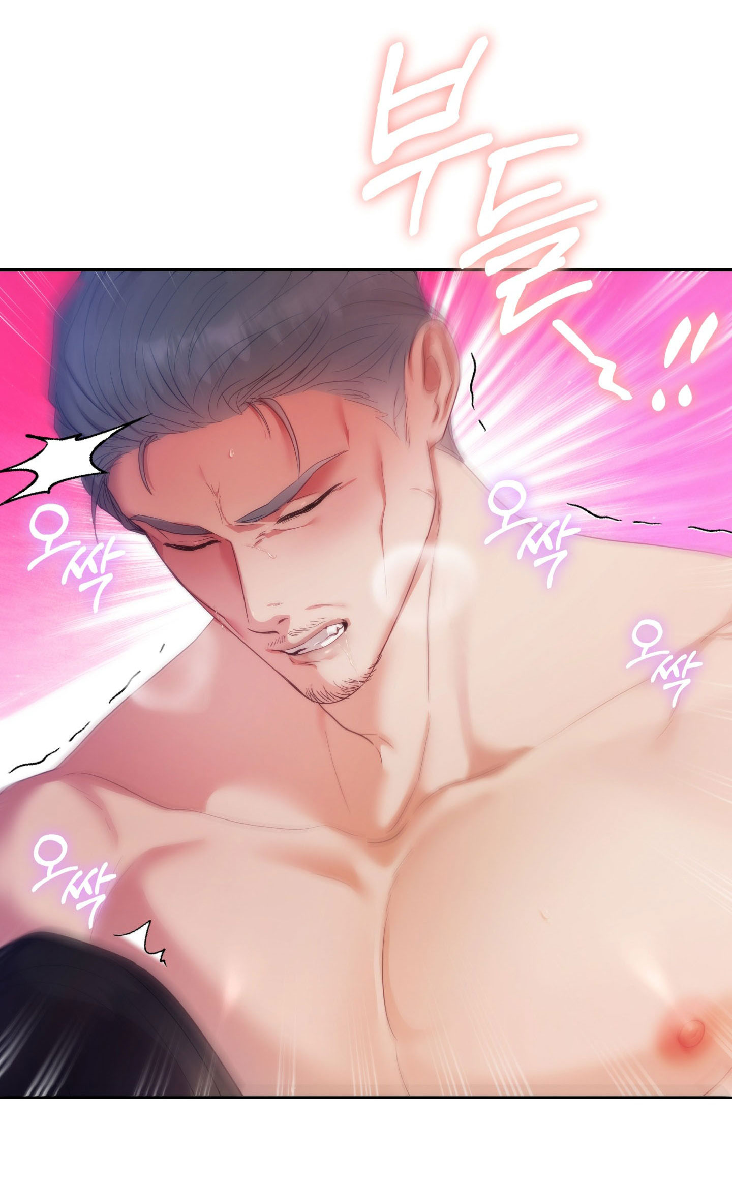 Nhà Tài Trợ Của Hắn chapter 22 - Trang 26