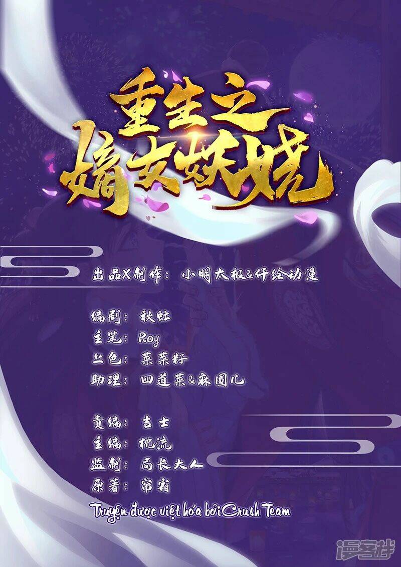 trùng sinh đích nữ nghịch tập chapter 2 1