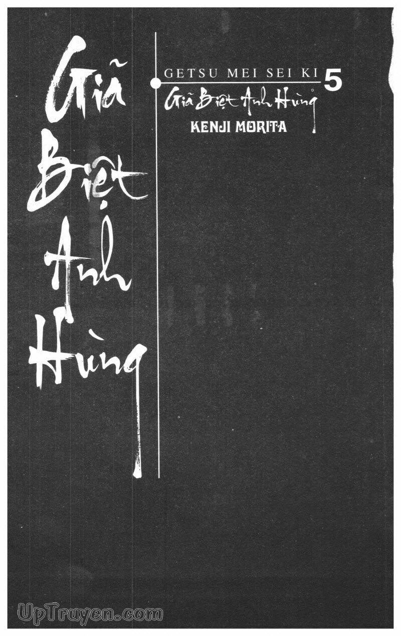 getsu seiki - sayonara shinsengumi chapter 5 3