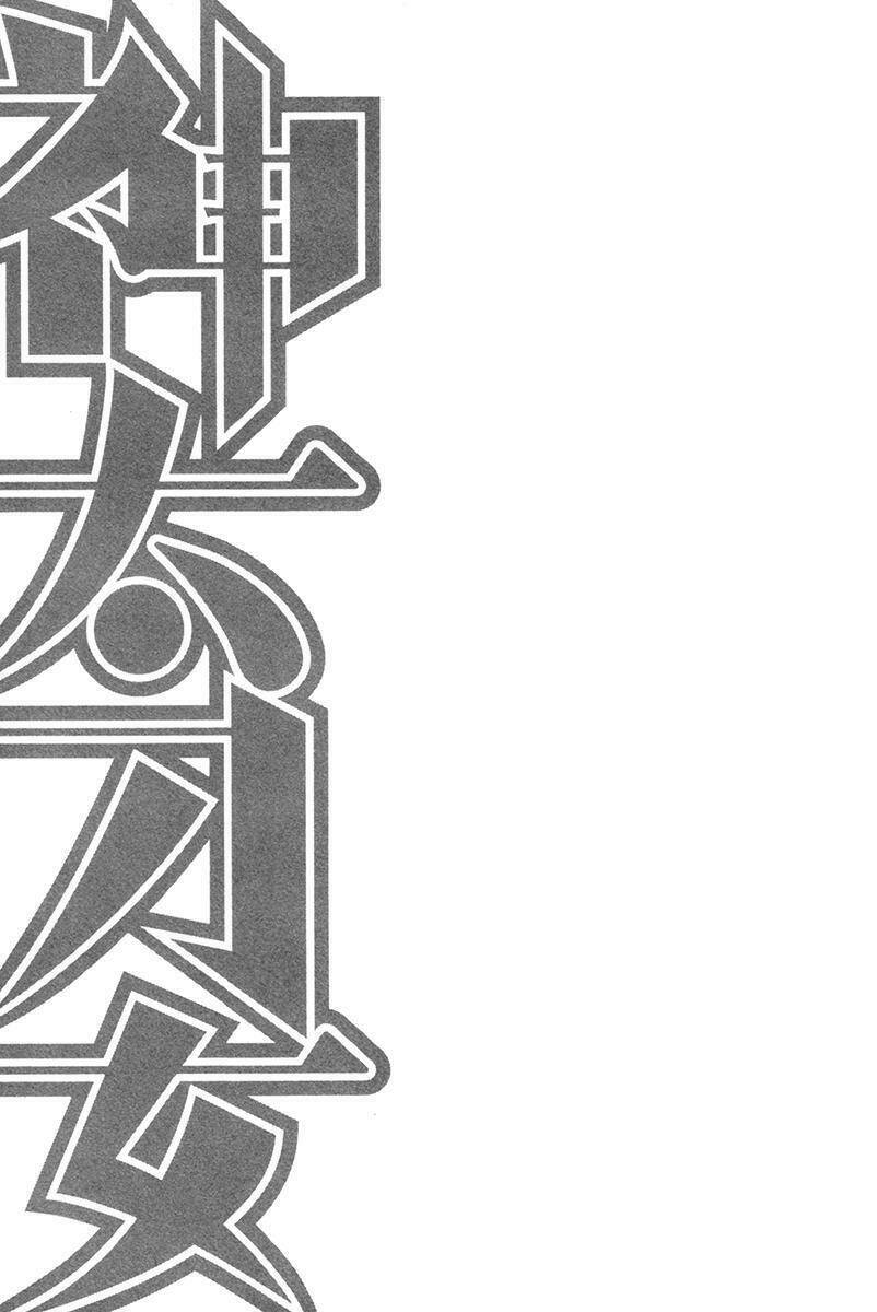 kandachime chapter 3 34