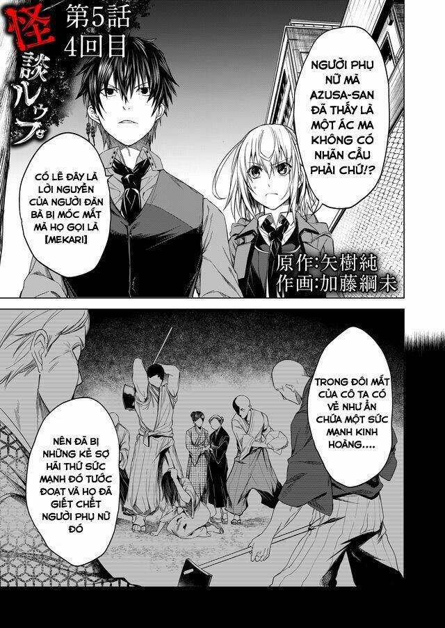 kaidan loop chapter 5 2