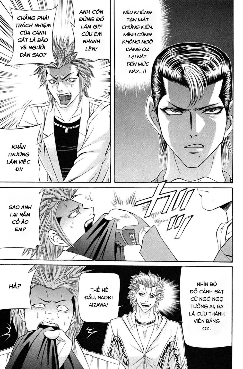 kuro ageha chapter 0 34