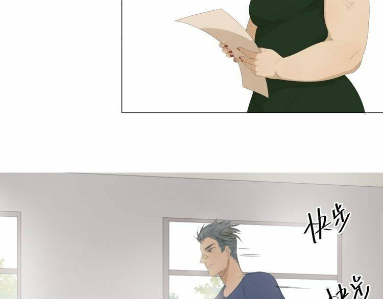 phi ngư chapter 2 16