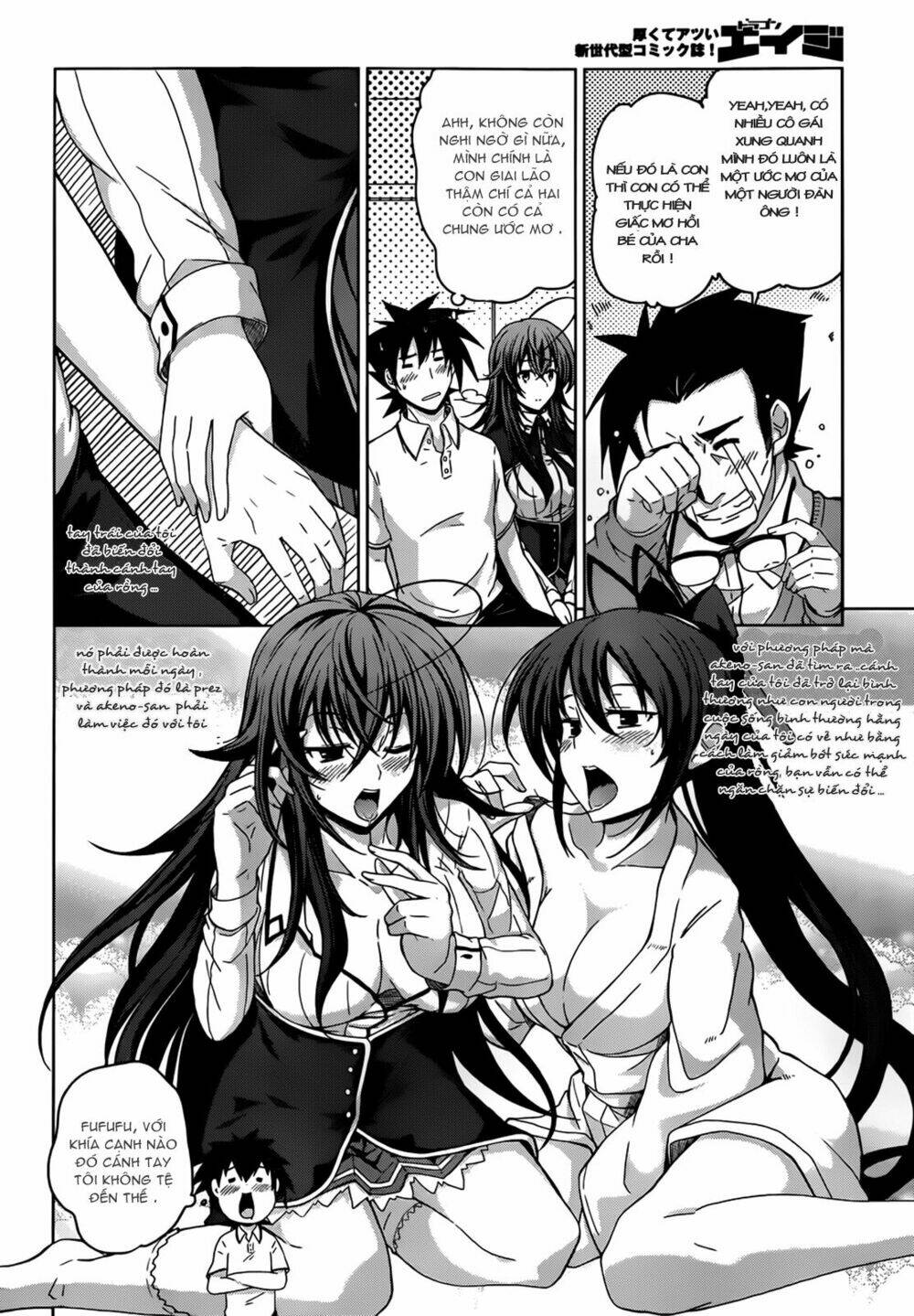high school dxd chapter 22.5 3