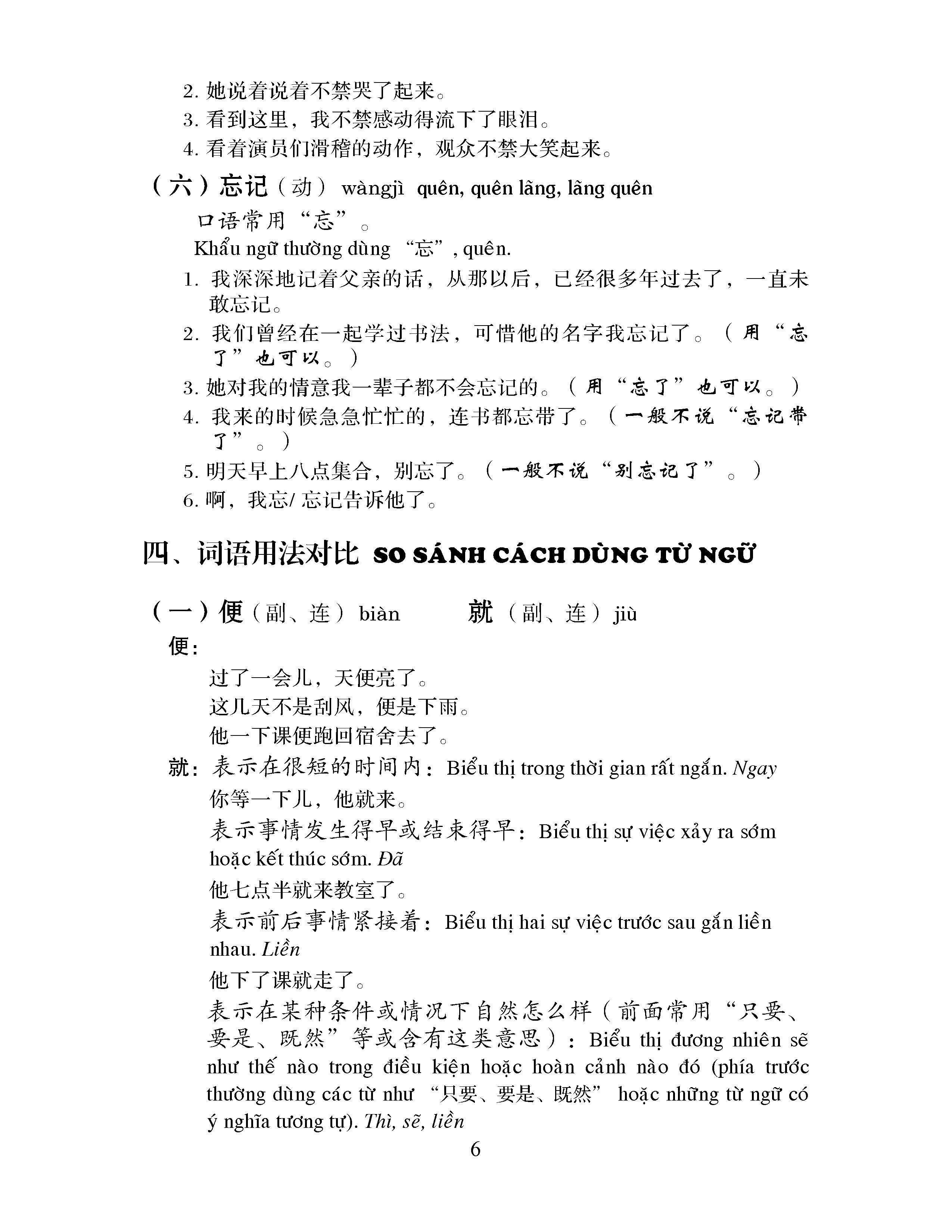 DengPan-Giáo Trình Hán Ngữ Trung Cấp