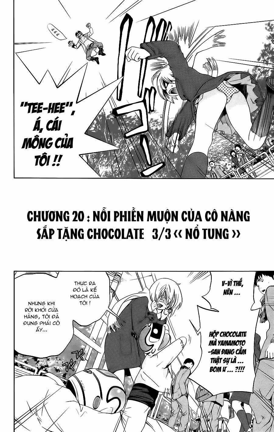 hatsukoi limited chapter 20 4