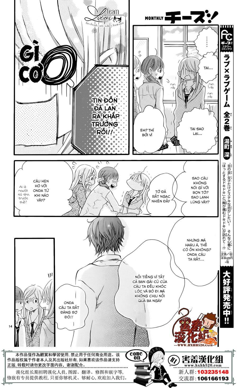 namete, kajitte, tokidoki medete chapter 1 15