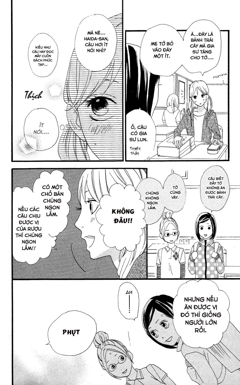 sugars (yamamori mika) chapter 8 12