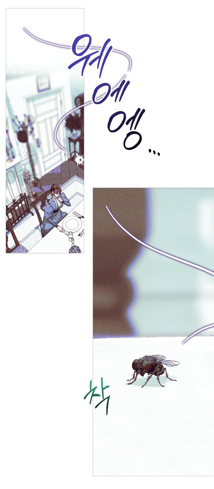 the queen of flies chapter 1.1 22