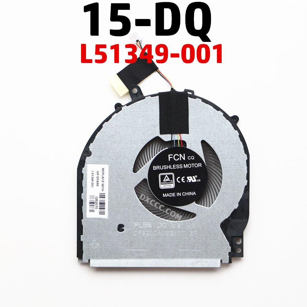 L51349-001 FOR HP TPN-W140 15-DQ 15-DQ0853CL 15-DQ0953CL 15-DQ1003CA 15-DQ1018NA 15-DQ1052NR 15-DQ1025OD CPU COOLING FAN