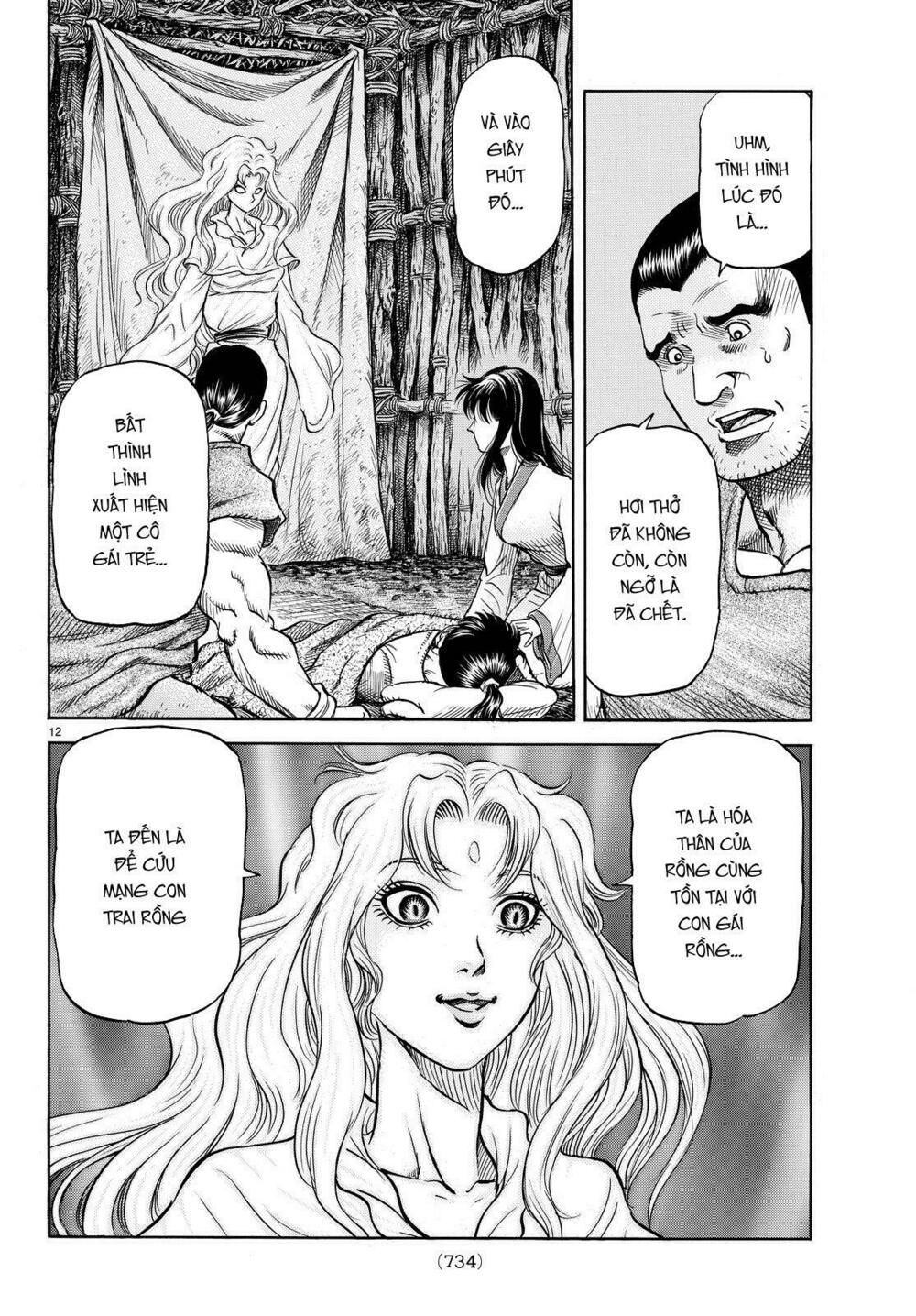 chú bé rồng - ryuuroden chapter 265 12