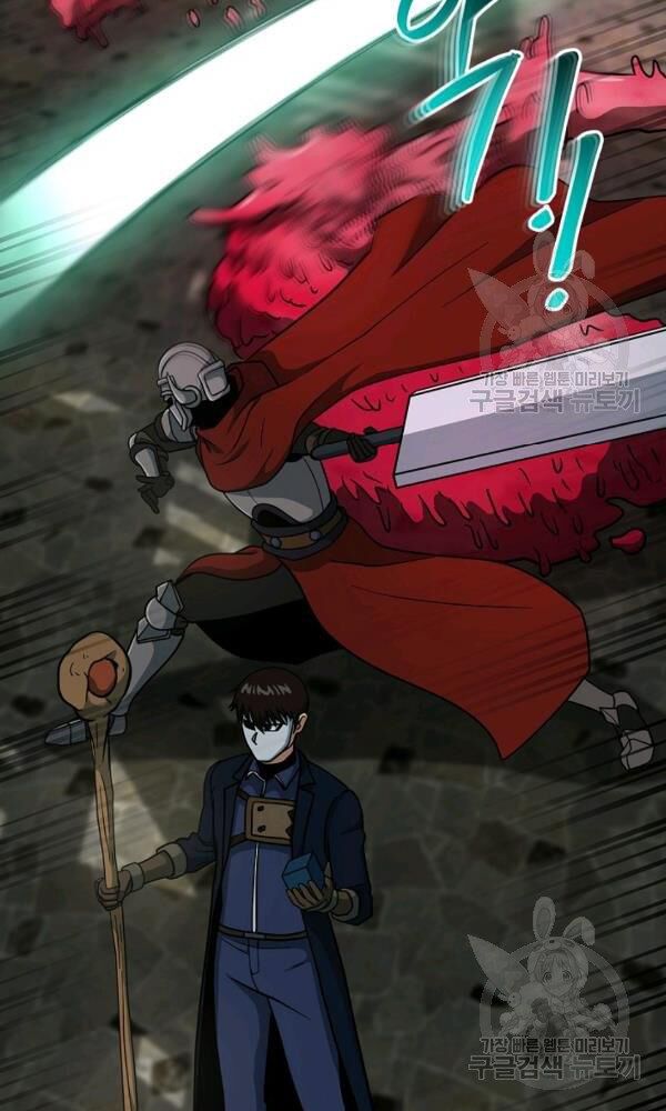 ngôi nhà kết nối với hầm ngục chapter 44 58