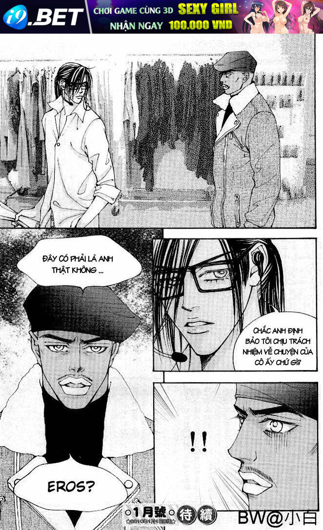 the one chapter 63 18