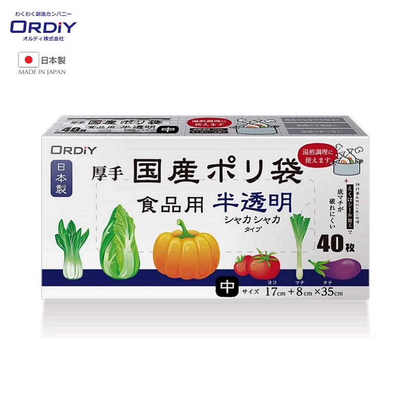 Hộp 40 túi đựng thực phẩm chịu nhiệt Ordiy hàng nội địa Nhật Bản (Made in Japan) hàng nhập khẩu chính hãng