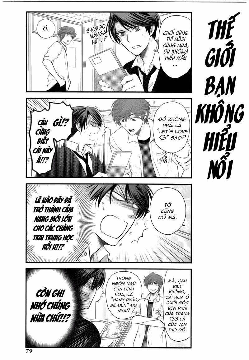 gekkan shojo nozaki-kun chapter 16 8