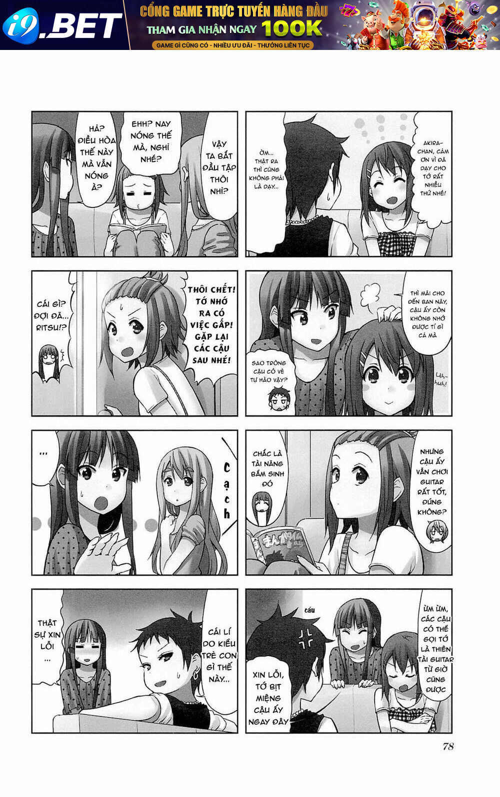 k-on! - college chapter 10 4