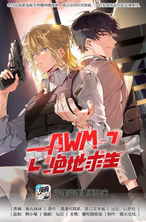 AWM Tuyệt Địa Cầu Sinh chapter 4