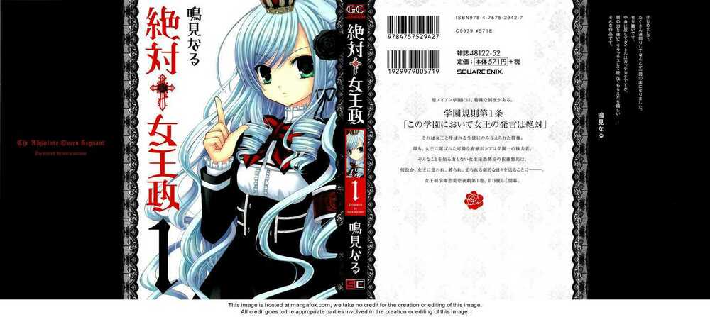 zettai joou sei chapter 1.1 1