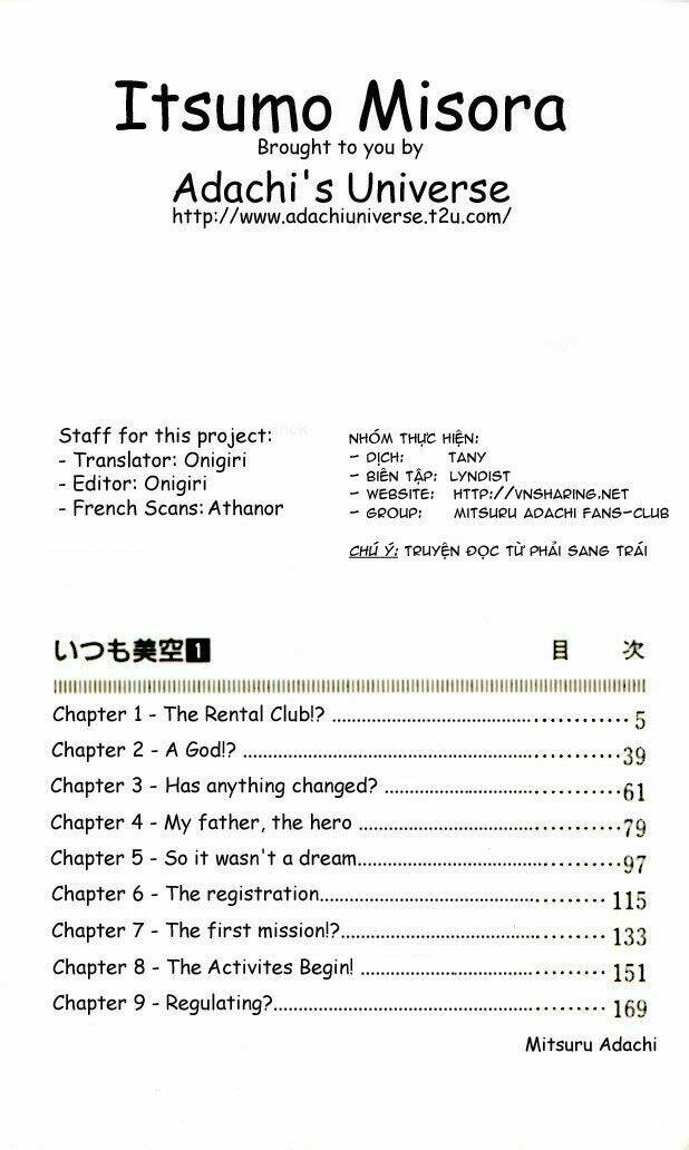 itsumo misora chapter 1 7