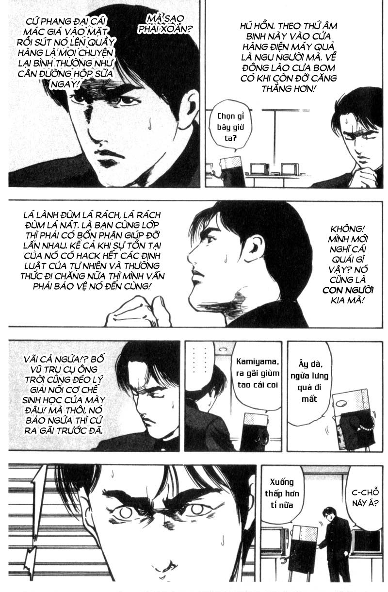 cromartie high school chapter 24 3