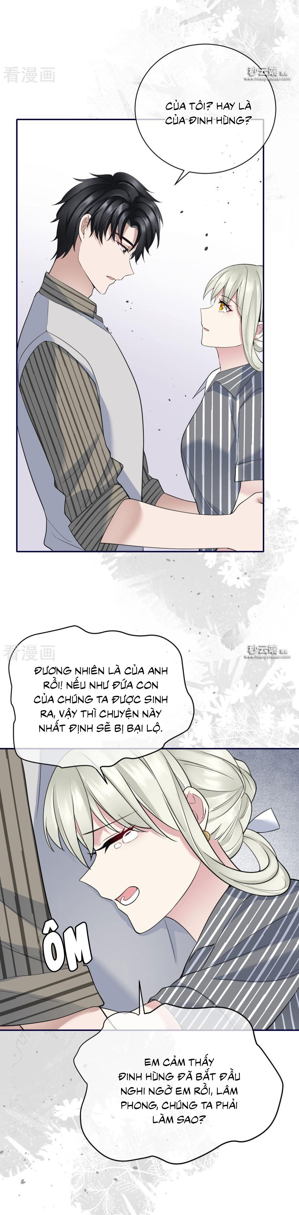 take me out chapter 69 10