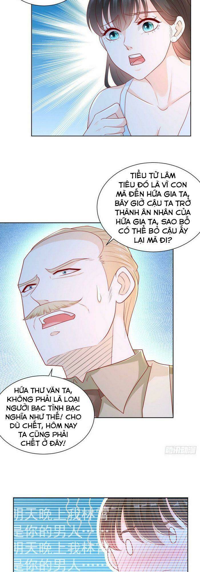 trùng sinh chi thần đế quy lai chapter 17 3