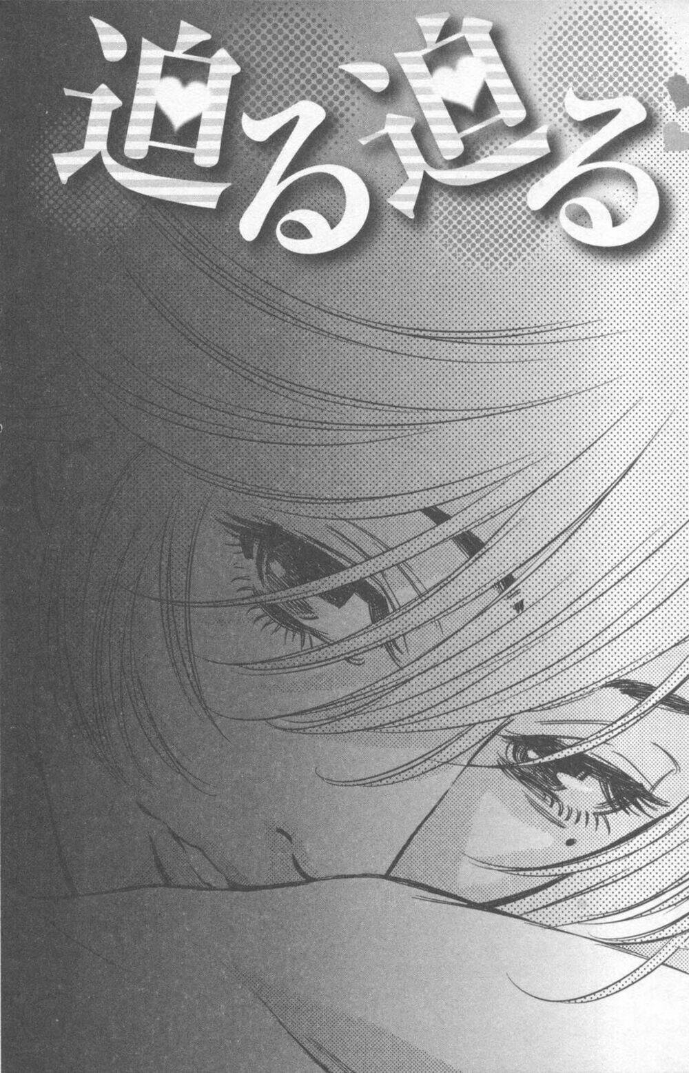 kono s wo mi yo chapter 116 23