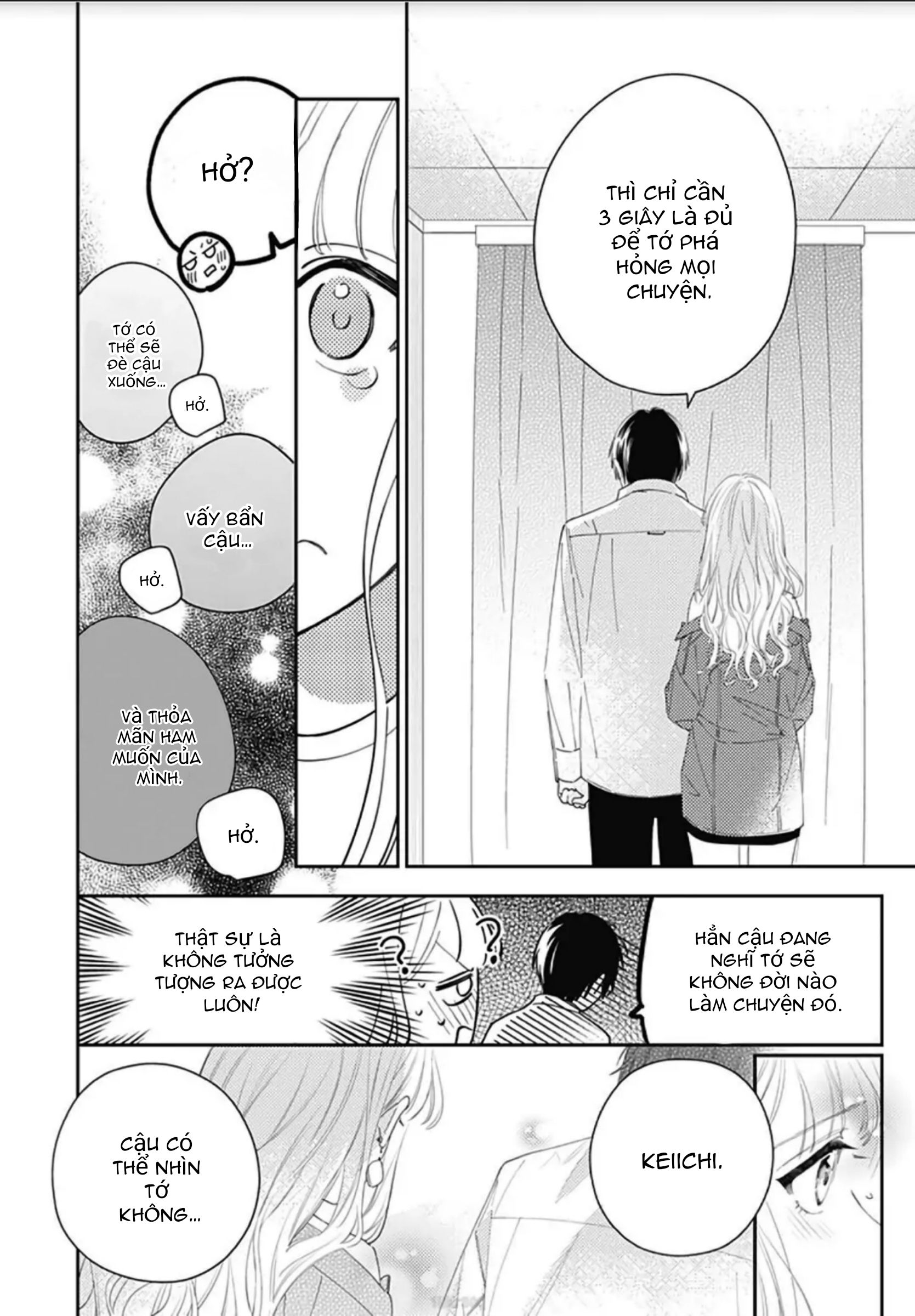 hayaku shitai futari chapter 11.2 3