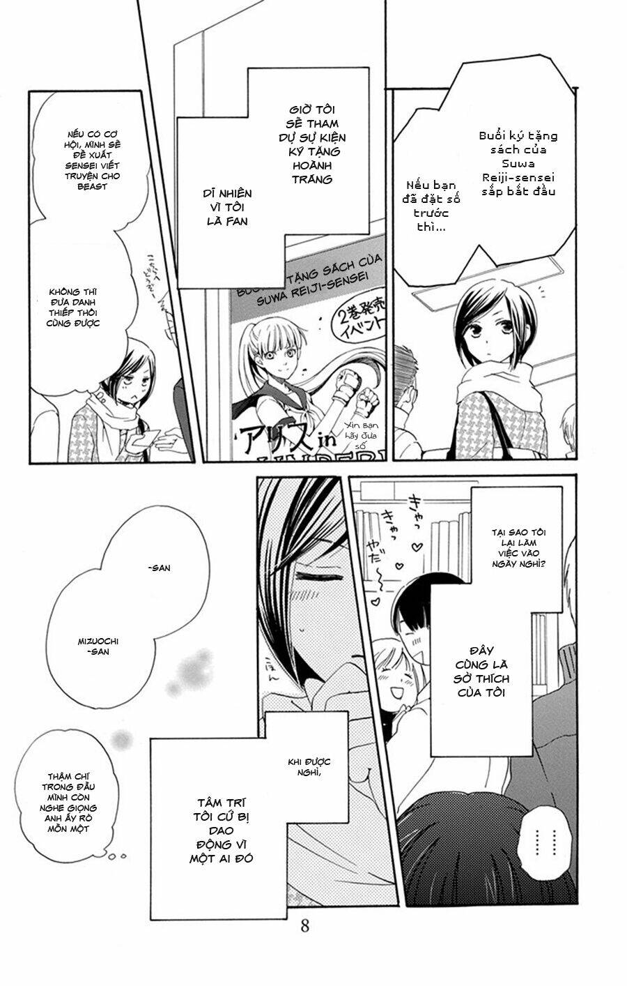 không thể chờ đến sáng mai được! chapter 5 11